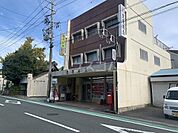 【酒屋】豊屋酒店まで505ｍ