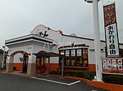 【ファミリーレストラン】ステーキのどん 三鷹店まで1110ｍ