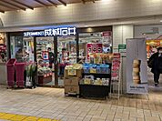 【スーパー】成城石井 エキア成増店まで939ｍ