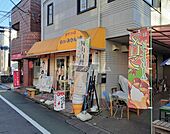 【ファーストフード】小さいみかんの木まで203ｍ