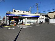 【コンビニエンスストア】ローソン 佐倉西志津一丁目店まで972ｍ