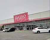 【生活雑貨店】ダイソ-フォリオ大泉店まで1458ｍ