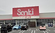 【ショッピングセンター】サンキ大泉店まで1204ｍ