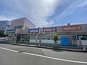 【スーパー】エーコープ 伊勢原高森店まで2697ｍ