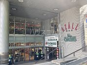 【スーパー】阪急オアシス 桃山台店まで345ｍ