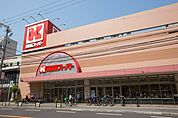 【スーパー】関西スーパー 江坂店まで454ｍ