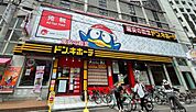 【ディスカウントショップ】ドン・キホーテ江坂店まで542ｍ