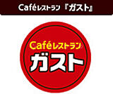 【ファミリーレストラン】ガスト　阪急岡町駅前店まで427ｍ
