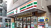 【コンビニエンスストア】セブンイレブン 横浜浅間町1丁目店まで298ｍ