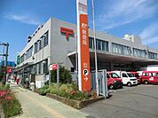 【郵便局】厚木郵便局まで669ｍ