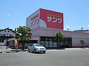 【その他】サンワ宿郷店まで1007ｍ