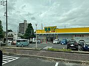【その他】宝島長久手店まで174ｍ