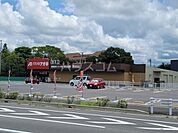 【ドラッグストア】クスリのアオキ岡崎医療センター前店まで517ｍ