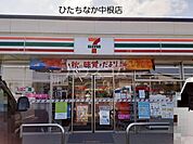 【コンビニエンスストア】セブンイレブン ひたちなか中根店まで608ｍ