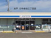 【コンビニエンスストア】ローソン 水戸けやき台3丁目店まで858ｍ