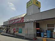 【スーパー】クックマート 一宮店まで666ｍ