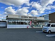 【スーパー】ＪＡひまわり Ａコープ産直ひろば御津まで1428ｍ