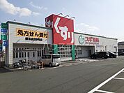【ドラッグストア】スギドラッグ 桜木店まで922ｍ
