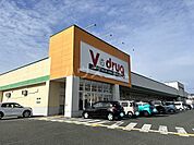 【ドラッグストア】V・drug豊川店まで103ｍ