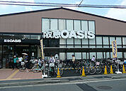 【スーパー】阪急OASIS(オアシス)　 西ノ京店まで326ｍ