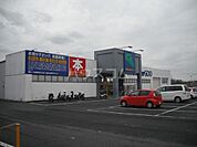 【書店】WonderGOO 鉾田店まで978ｍ