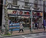 【その他】カラオケ館高田馬場店まで498ｍ