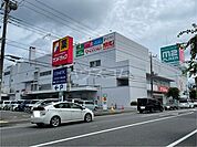 【スーパー】ヤオコー四街道店まで971ｍ