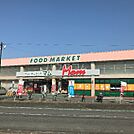 【スーパー】フードマーケットマム藤枝店まで1781ｍ