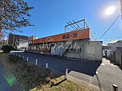 【スーパー】アコレ 本大久保1丁目店まで799ｍ