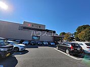 【銭湯】Spa Resort(スパ リゾート) 菜々の湯まで1941ｍ