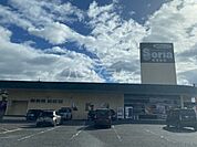 【生活雑貨店】Ｓｅｒｉａ　大府店まで1616ｍ