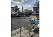 【公園】東町公園まで1189ｍ