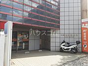 【郵便局】川崎本町郵便局まで1026ｍ
