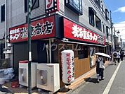 【ラーメン】秋津商店まで993ｍ