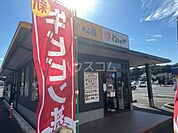 【弁当】松屋 入間店まで1997ｍ