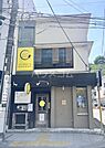 【その他】いっぺこっぺ横浜元町店まで330ｍ
