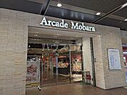 【ファーストフード】アルカード茂原まで2912ｍ