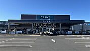【ホームセンター】カインズ つくば店まで4007ｍ