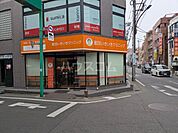 【クリニック】富田いきいきクリニックまで704ｍ