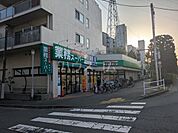 【スーパー】業務スーパー　柴崎店まで496ｍ