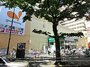 【スーパー】グルメシティ 高尾店まで1396ｍ