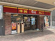 【ファーストフード】すき家 五香駅前店まで321ｍ