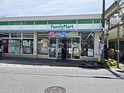 【コンビニエンスストア】ファミリーマート 五香駅東口店まで541ｍ