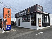 【ラーメン】らあめん花月嵐 松戸六実店まで1892ｍ