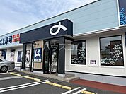 【寿司】はま寿司 松戸六高台店まで1670ｍ