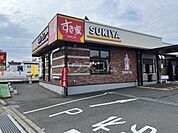 【ファミリーレストラン】すき家 松戸六高台店まで1549ｍ