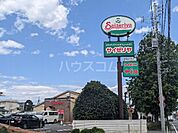 【ファミリーレストラン】サイゼリア高塚新田店まで1070ｍ