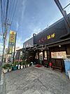 【焼肉】炭火や福博まで1622ｍ