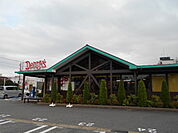 【ファミリーレストラン】デニーズ 初石店まで948ｍ
