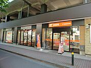 【郵便局】京王高尾駅前郵便局まで713ｍ